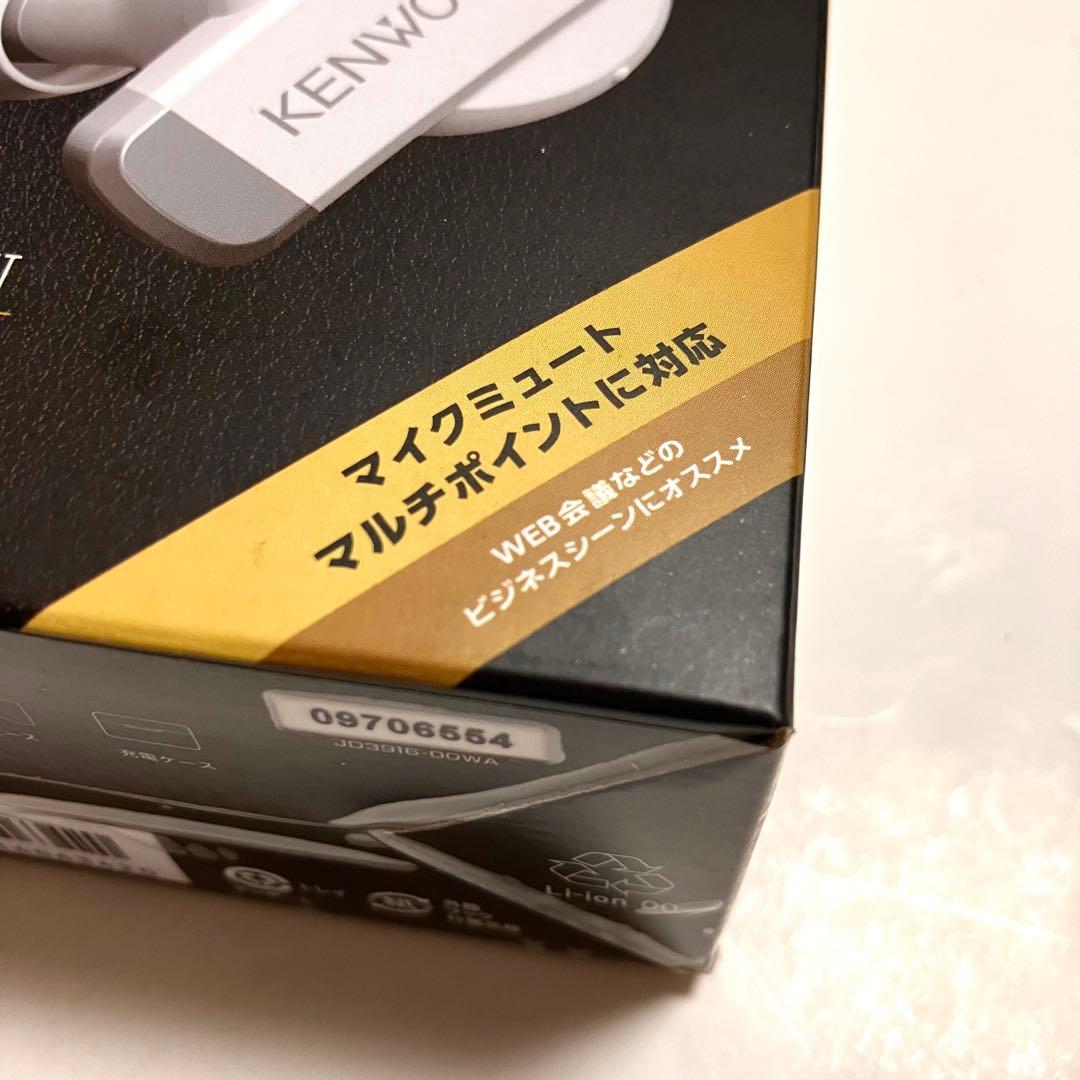 ワイヤレスイヤホン ケンウッド KENWOOD KH-BIZ70T ホワイト