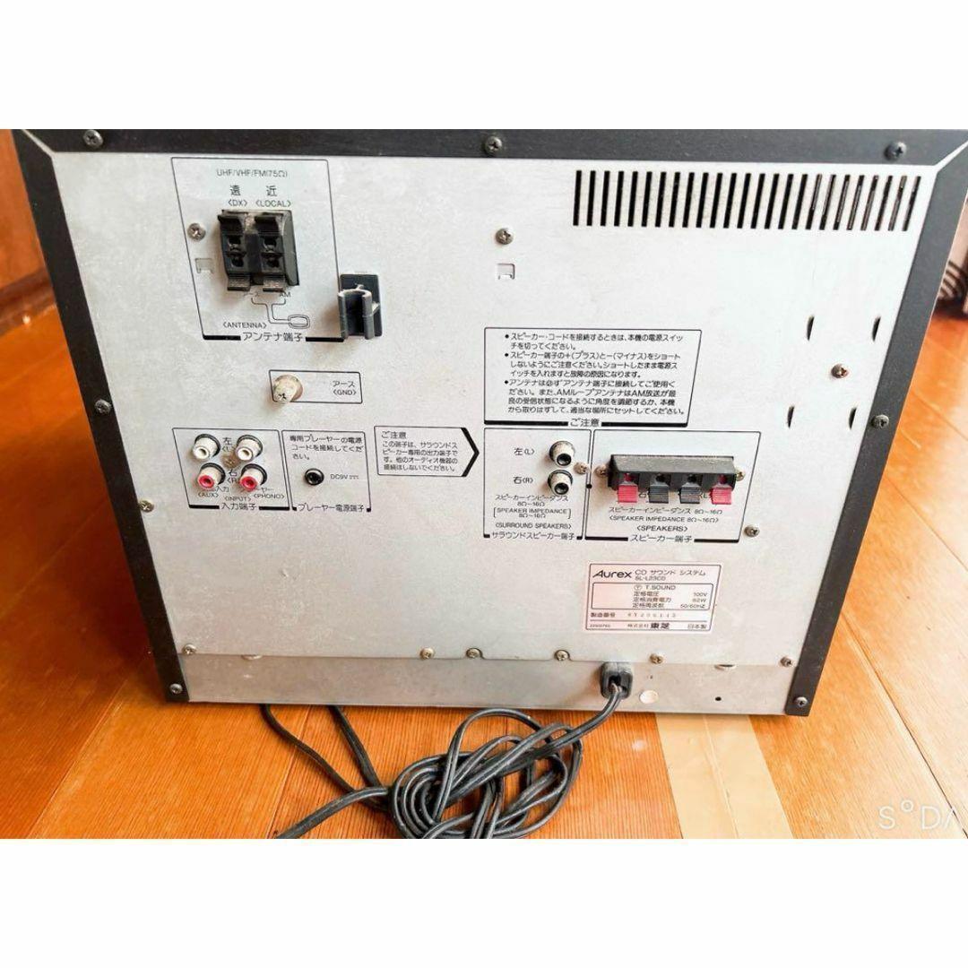東芝 Aurex SL-L23CD Aurex SS-L23W セット売り