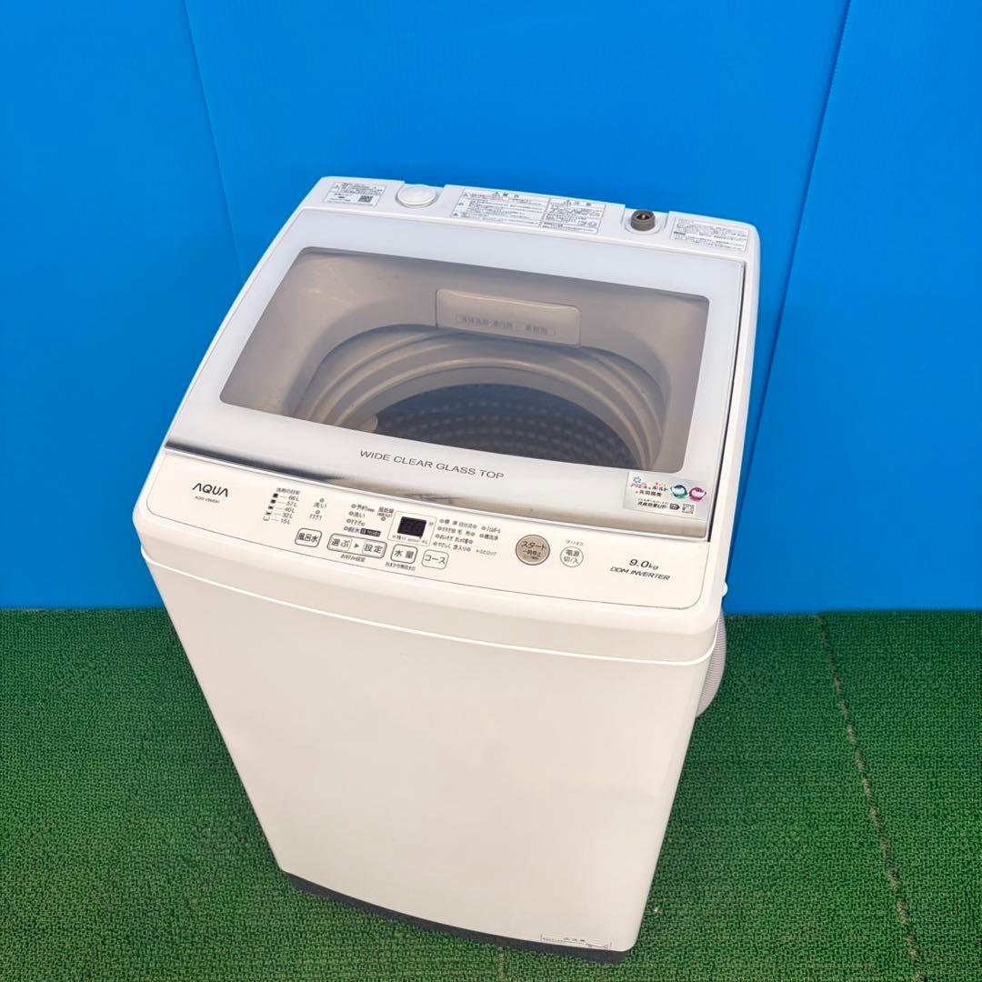697 ガラストップ大容量洗濯機　9kg インバーター付　半年保証冷蔵庫も有美品