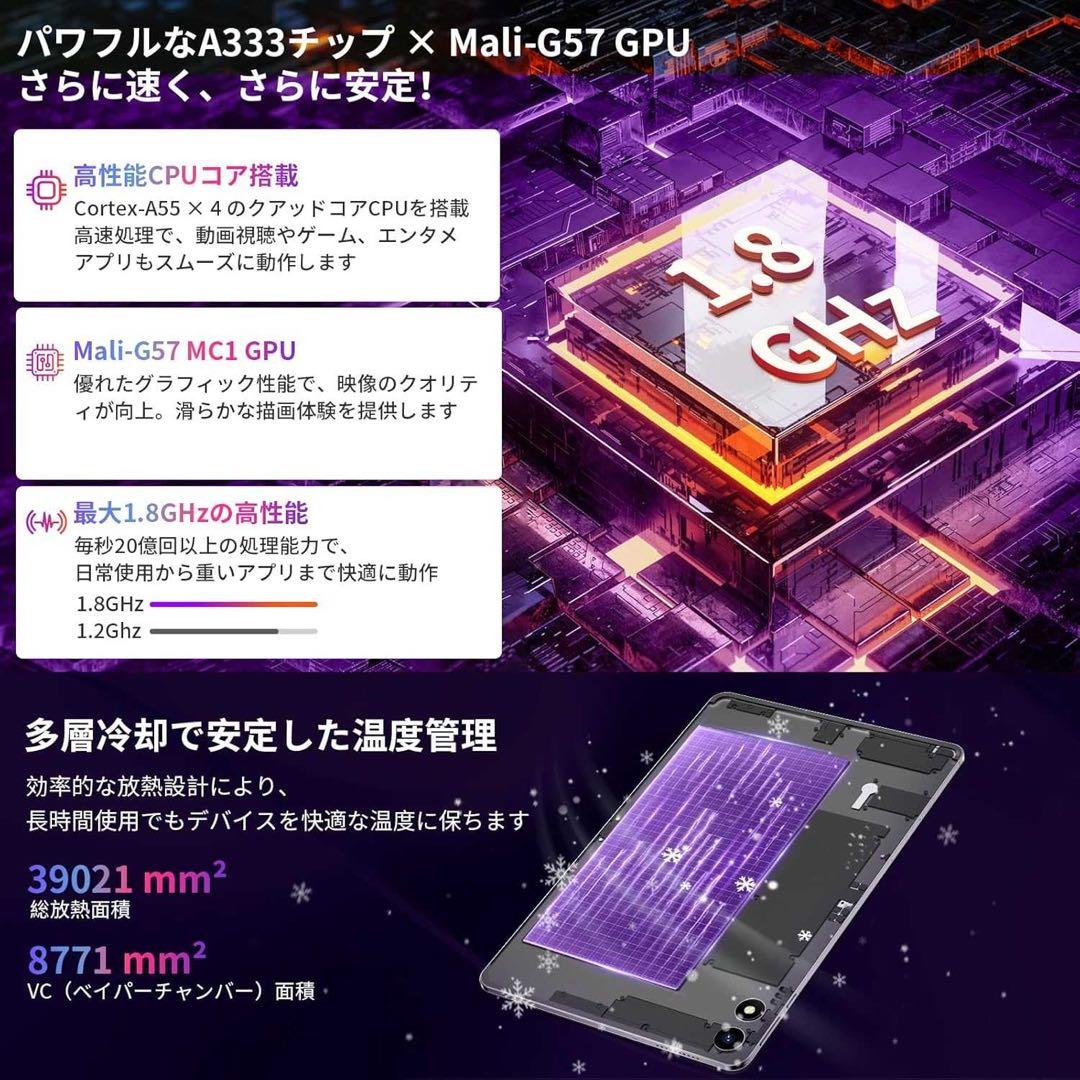 Android15 タブレット 10インチ Wi-Fi6 軽量 薄型 顔認証