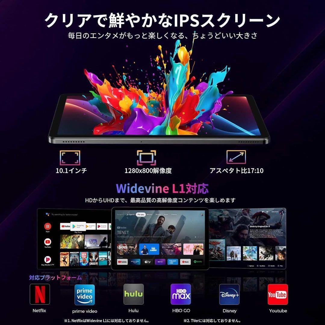 Android15 タブレット 10インチ Wi-Fi6 軽量 薄型 顔認証