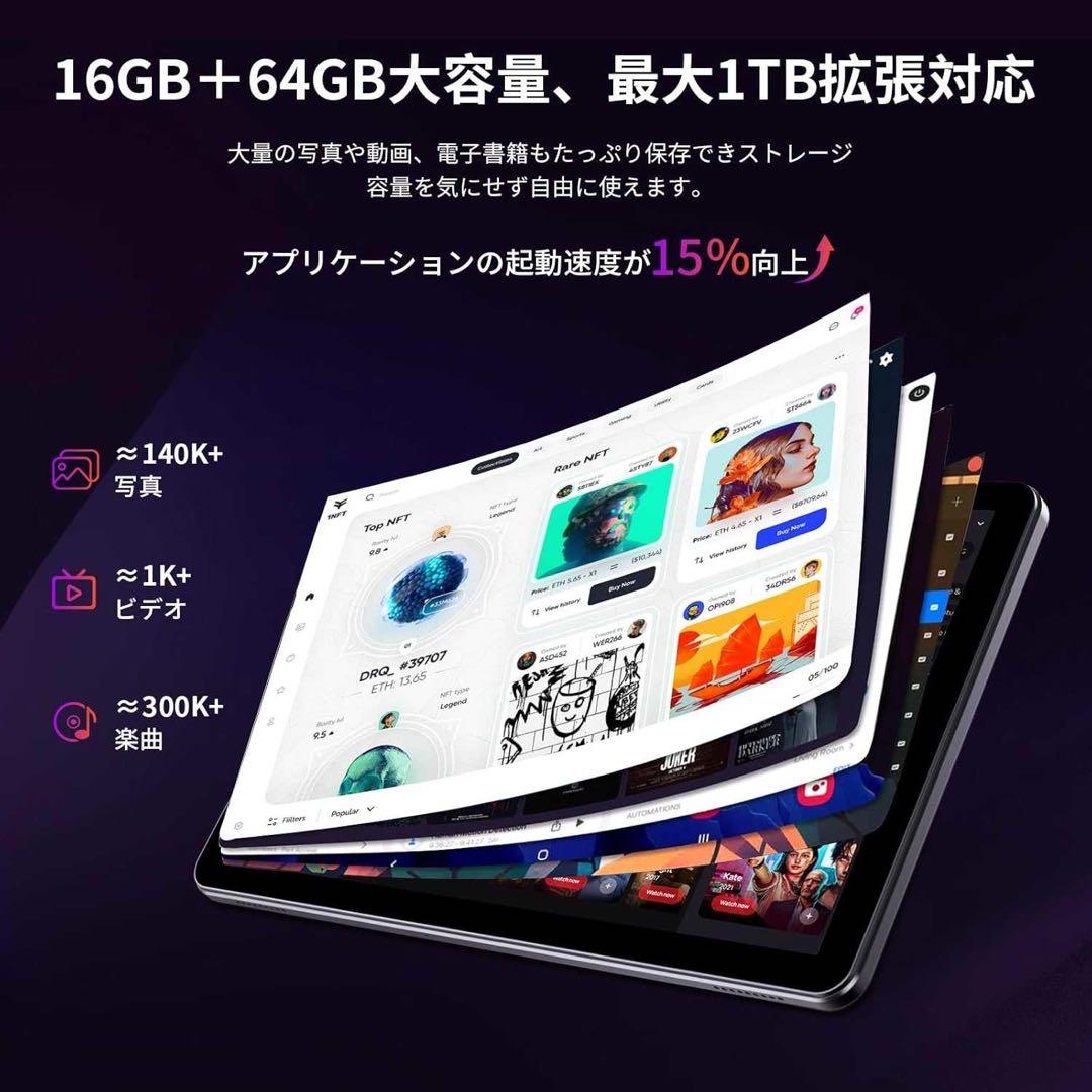 Android15 タブレット 10インチ Wi-Fi6 軽量 薄型 顔認証