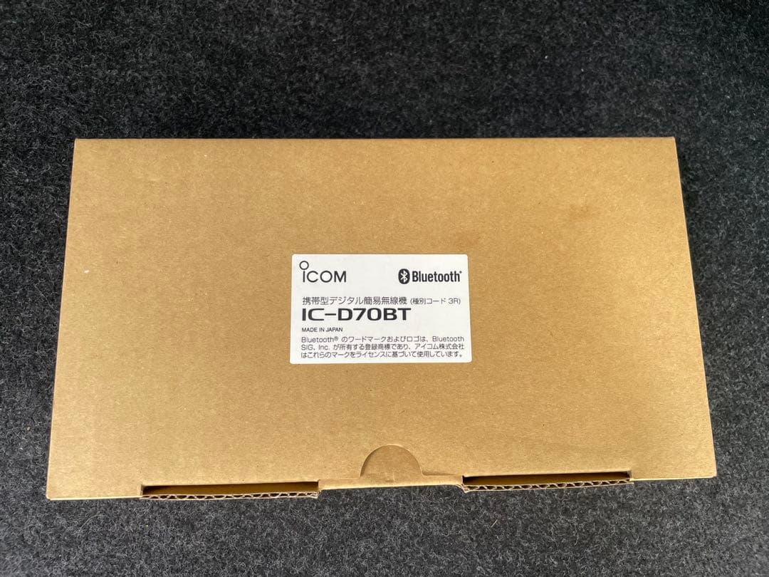 ICOM デジタル簡易無線　登録局　30ch IC-D70BT 業務用版　美品