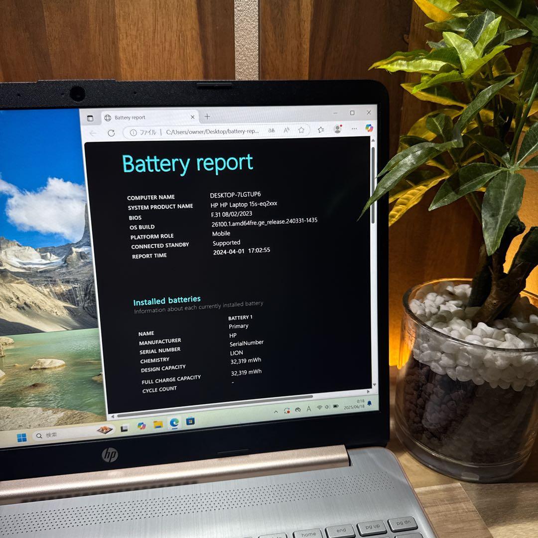 美品希少ピンク‼️HP☘Ryzen5 5500U☘SSD512GB☘ノートパソコン