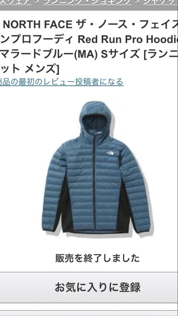 THE NORTH FACE レッドランフーディ　メンズ　Mサイズ
