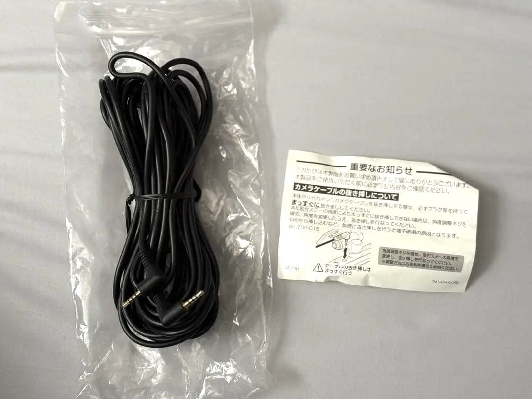 COMTEC ZDR026 ドライブレコーダー 前後カメラ