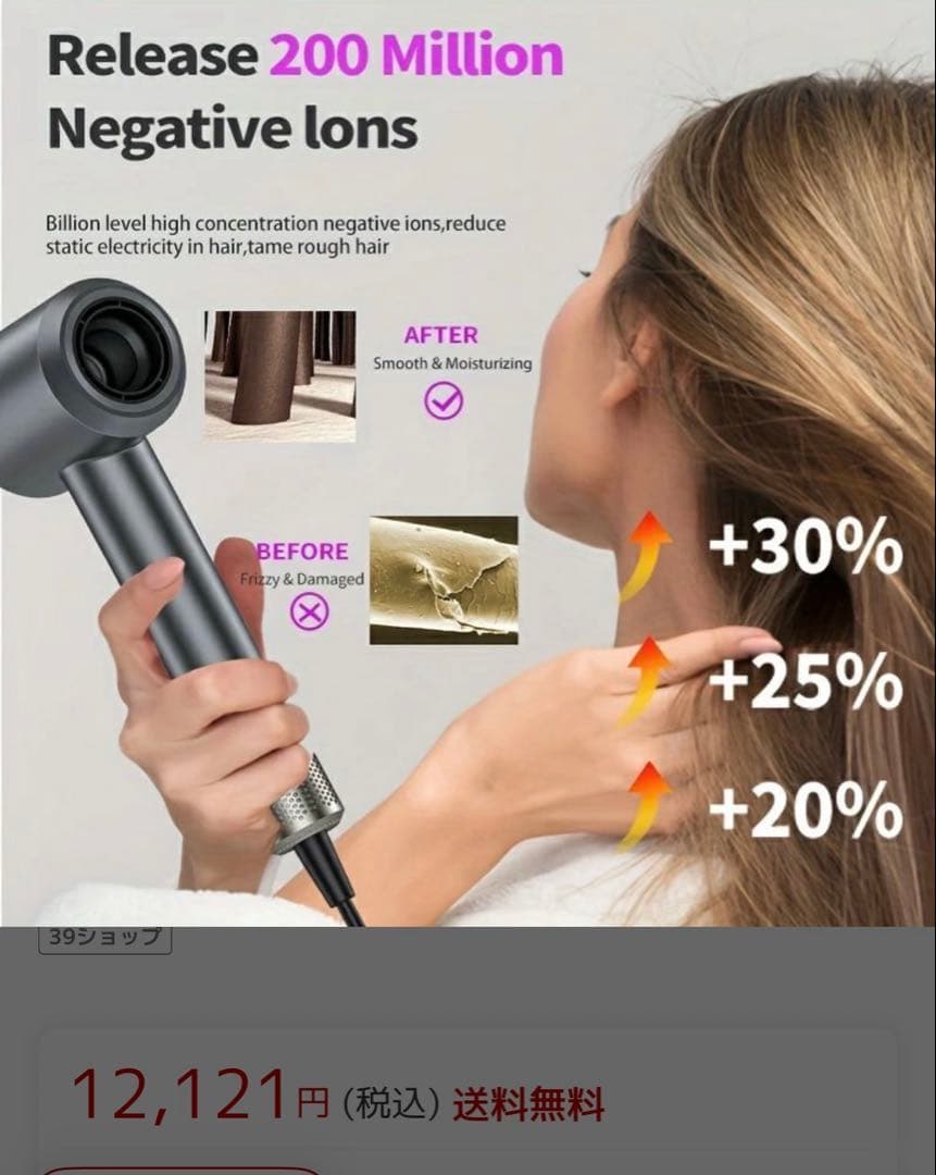 TUANTUAN 高速 ヘア　ドライヤー イオン 速乾　ダークグレー　ピンク