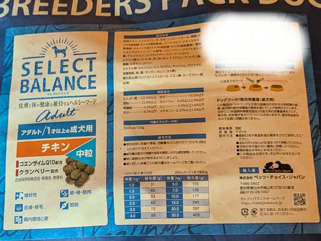 華まる子