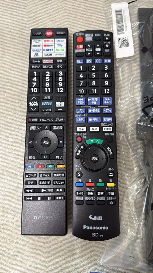 8787　購入厳禁