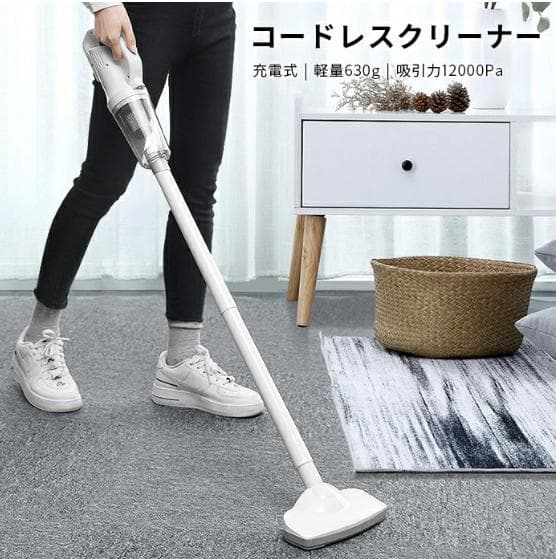 【✨新品・送料無料✨】 コードレス掃除機 超軽量 スティック＆ハンディ 2WAY