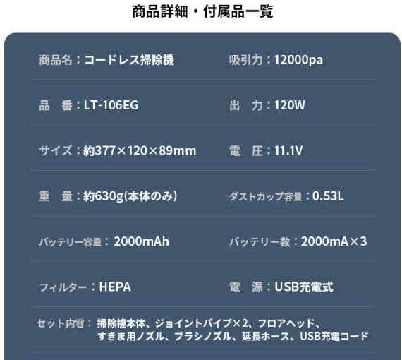 【✨新品・送料無料✨】 コードレス掃除機 超軽量 スティック＆ハンディ 2WAY