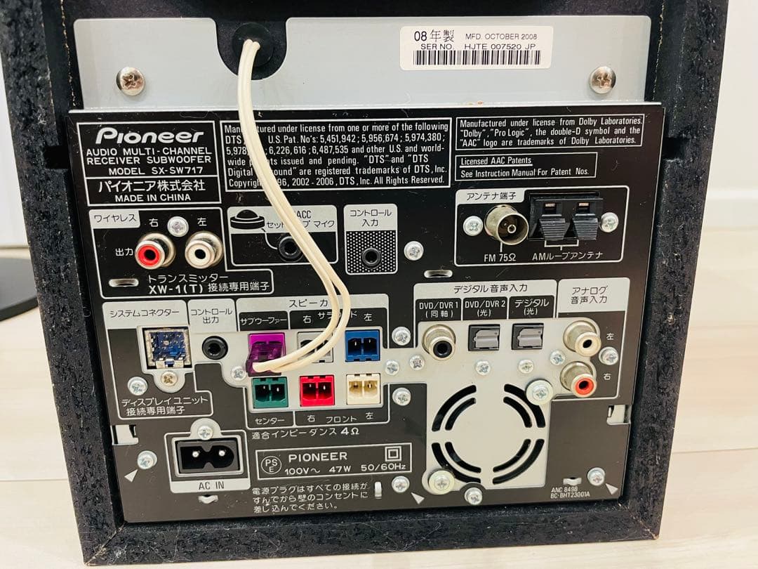 Pioneer 5.1chホームシアターシステム HTP-S717