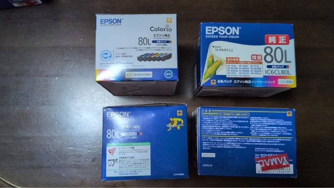 ⭐︎ニャンコ⭐︎エプソン純正 インクカ−トリッジ6色パック３箱