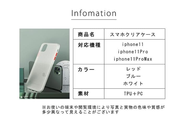 iPhone11ケース シンプル 傷つきにくい ワイヤレス充電可 耐衝撃性高い