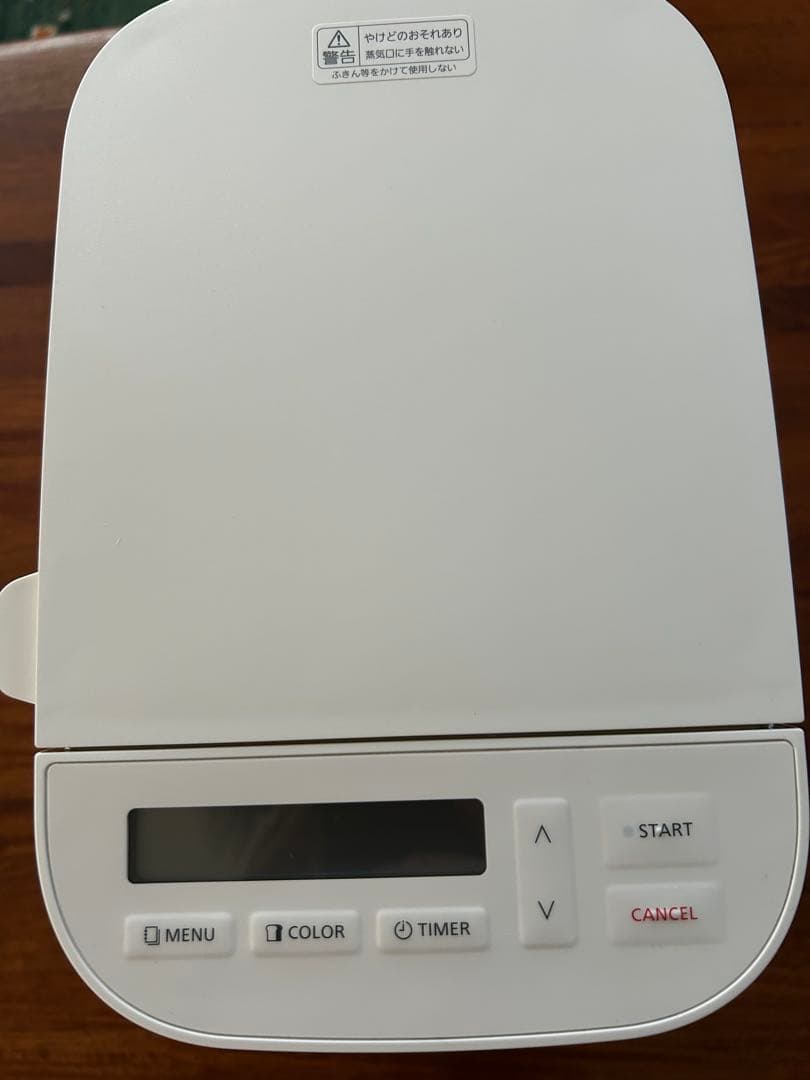 Panasonic ホームベーカリー ホワイト