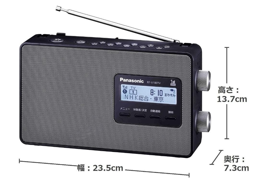 OPS 　Panasonic ワンセグTV音声　RF-U180TV-K