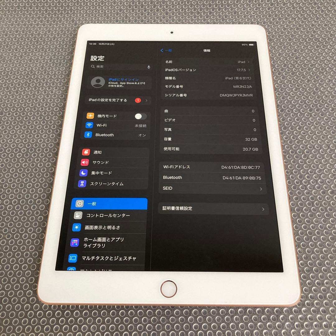1046【早い者勝ち】電池良好☆iPad6 第6世代 32GB WIFIモデル☆