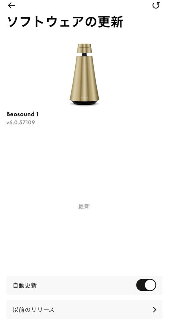 スピーカー・ウーファー Bang & Olufsen BeoSound 1 Gold 2nd GVA