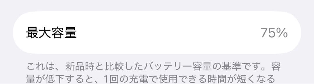 iPhone13 グリーン　純正ケーブル、箱付き、SIMフリー