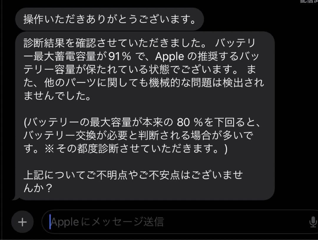 iPad Pro 11インチ 第2世代 Wi-Fi 256GB スペースグレイ