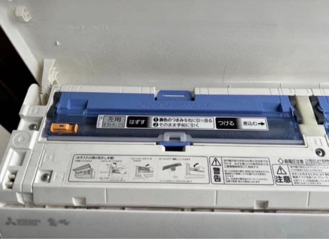 【高年式】2021年式6.3kw三菱 ルームエアコンMSZ-BXV6321S-W