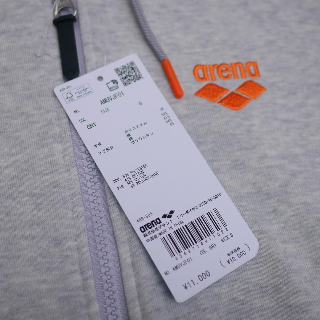 未使用 arena アリーナ スウェットセットアップ グレー S /デサント