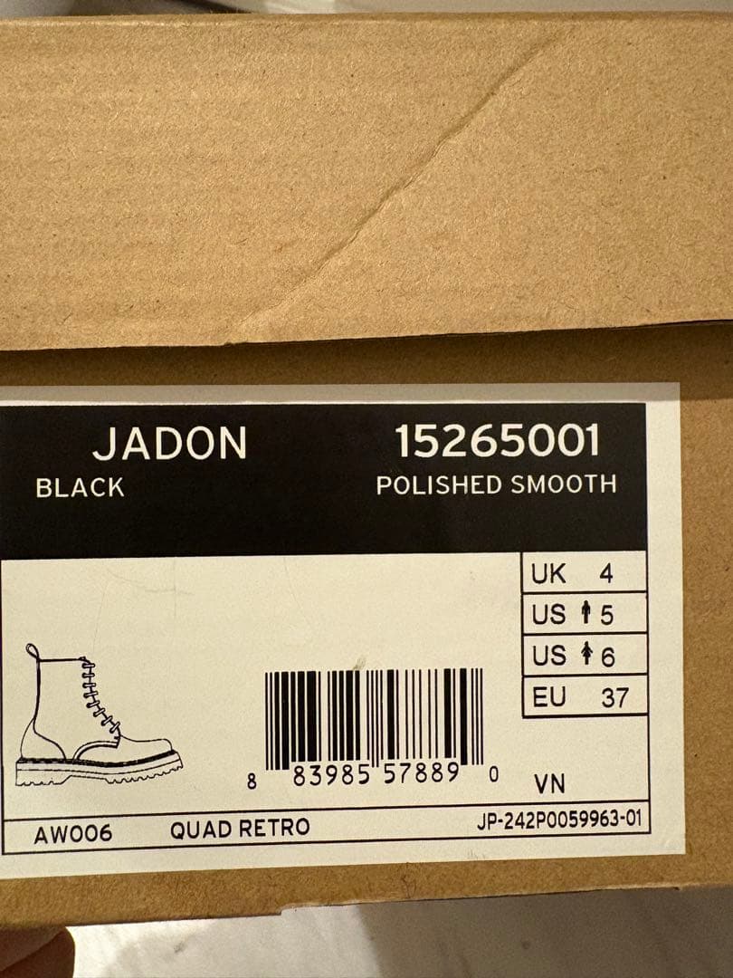 Dr. Martens Jadon 8ホールブーツ　ダブルソール