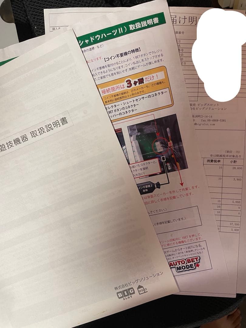 【送料込】レアパネルNO MORE DOGアナザー ゴッド ハーデス スロ 実機