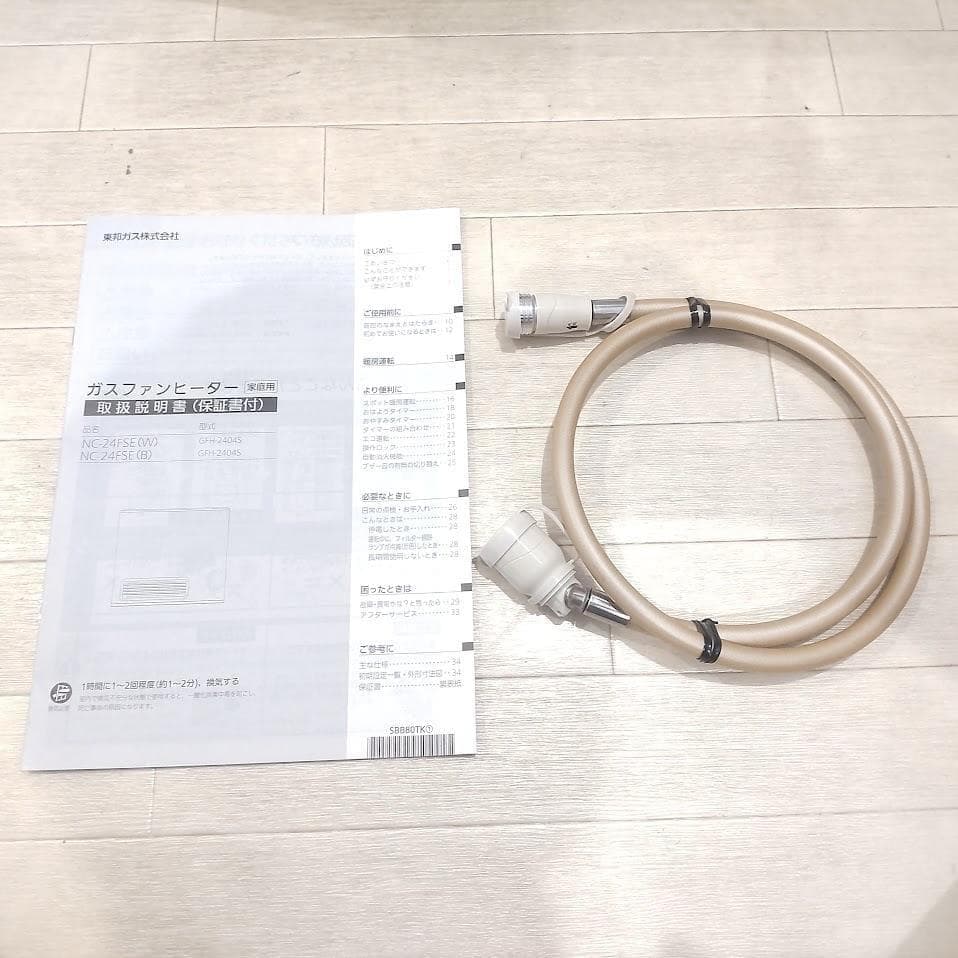 ★ホース付★ ノーリツ NORITZ ガスファンヒーター GFH-2404S②