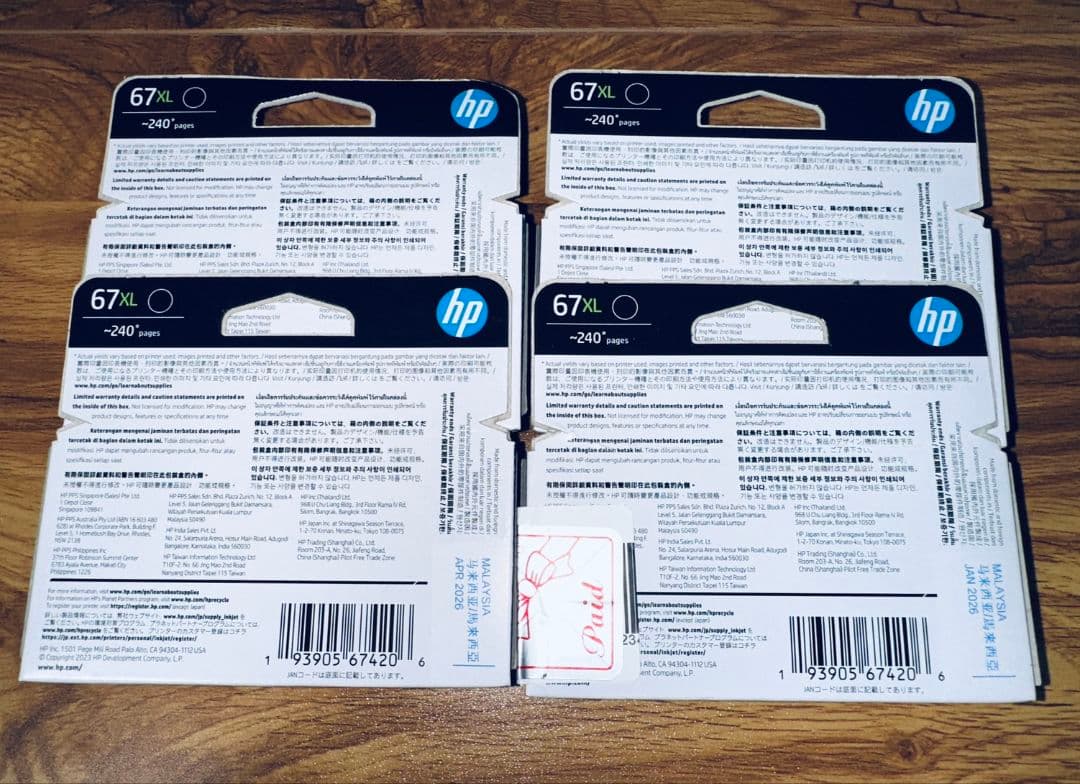 hp 純正プリンターインク　67XL 黒　3YM57AA