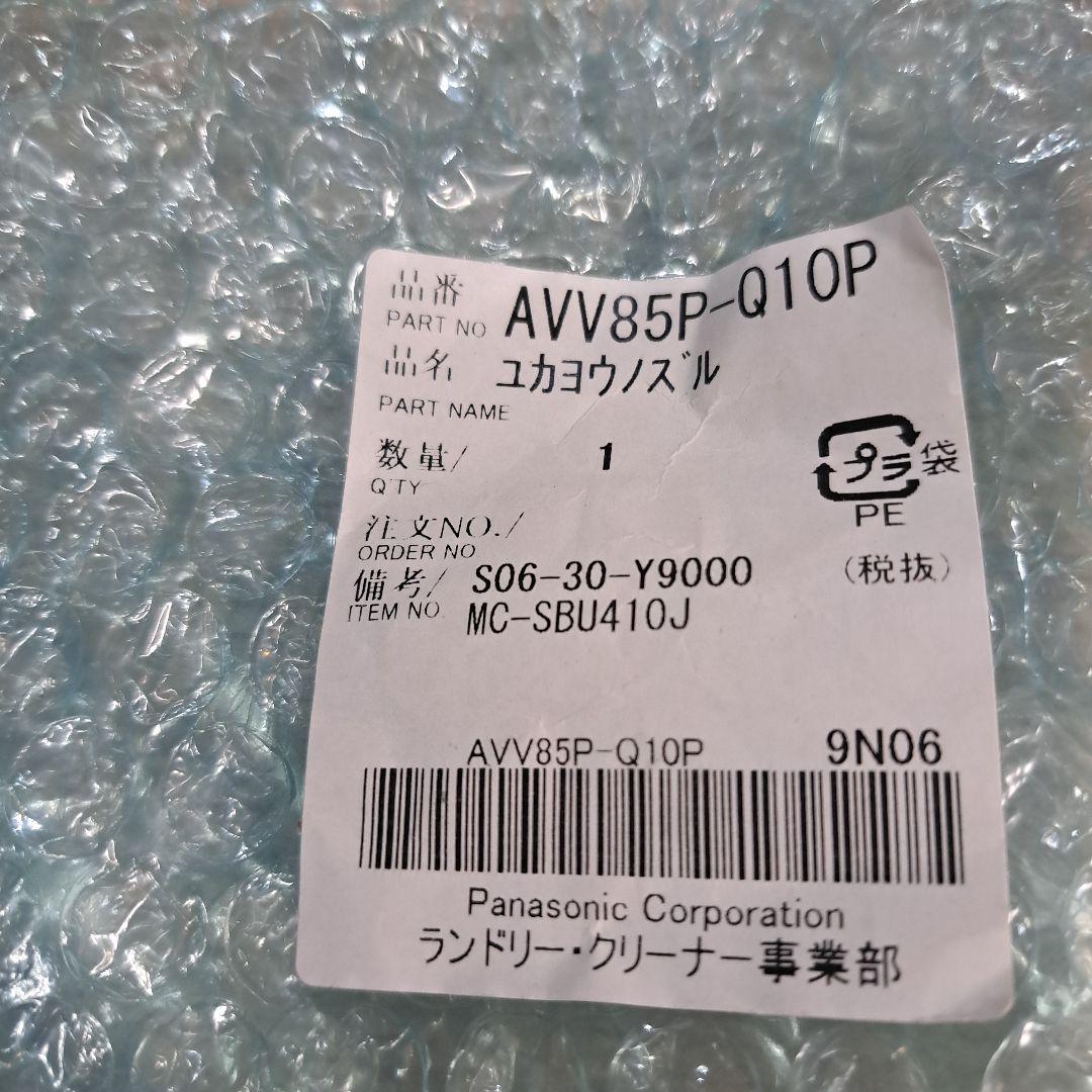 床用ノズル(パワーノズル)とフィルタ