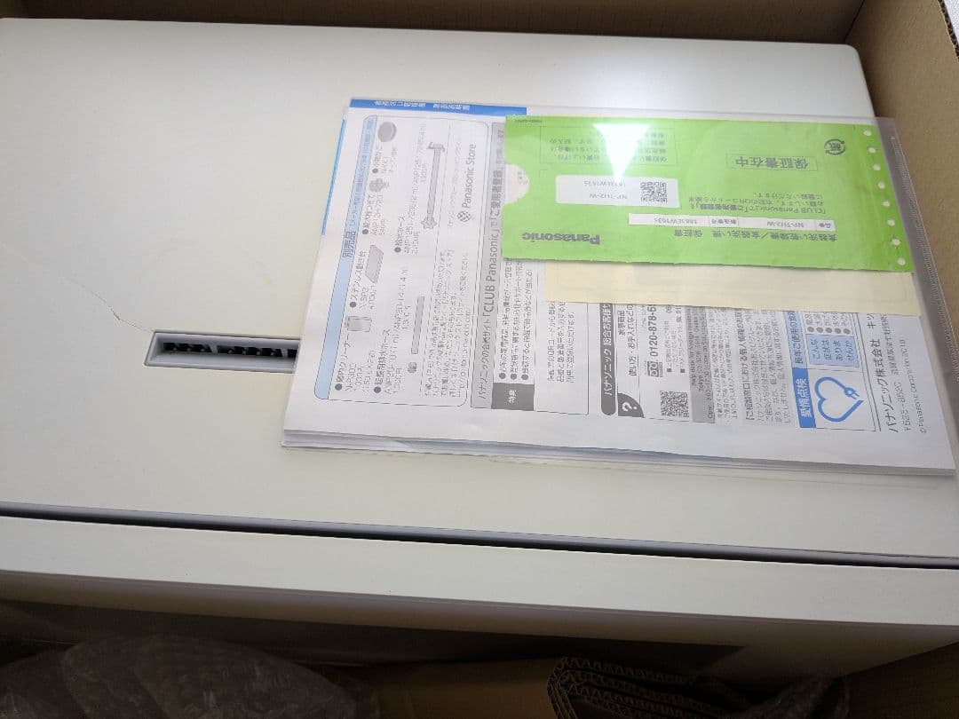 【美品】2018年製 食洗機 パナソニック NP-TH2-W