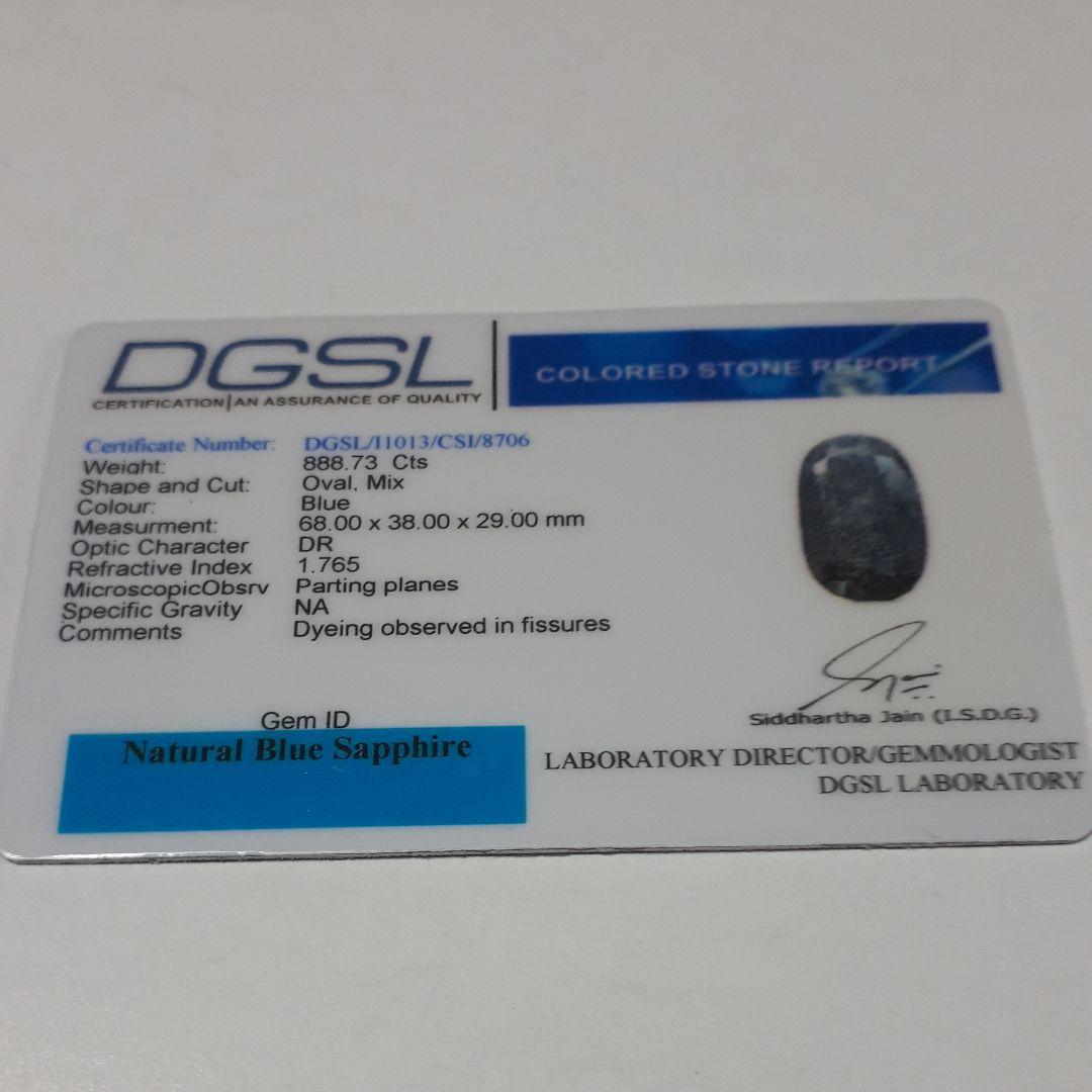 天然サファイア ルース ヒート処理して有ります 海外鑑定書付き