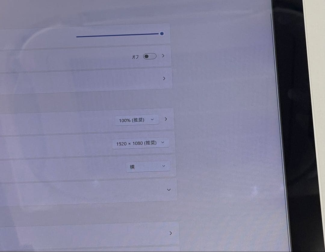 #187 Dell Inspiron 3264 i5 7200U Office付