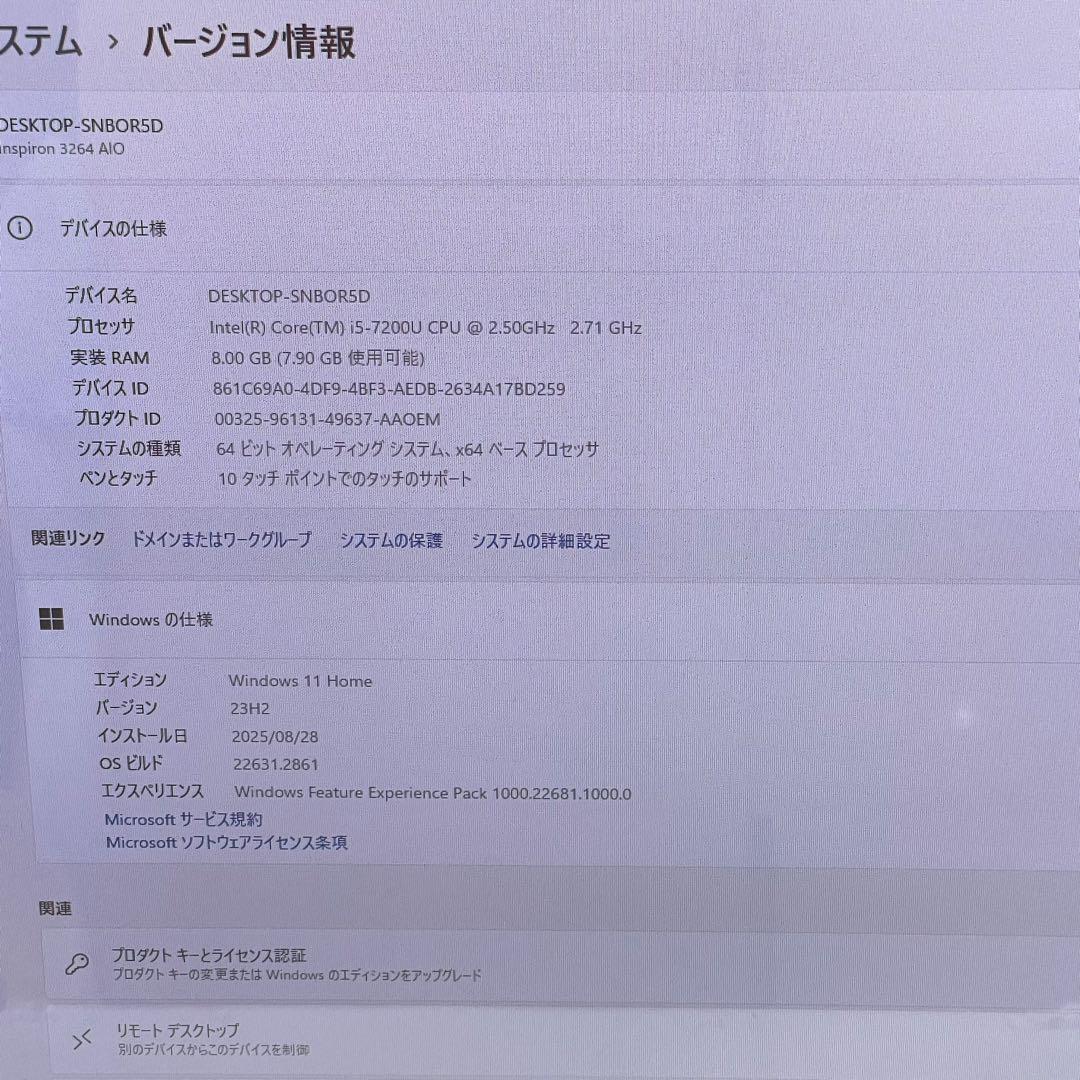 #187 Dell Inspiron 3264 i5 7200U Office付