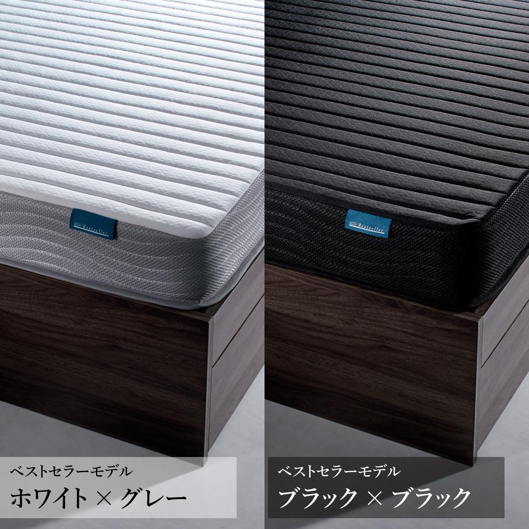 【最安値】シングルベッド 収納ベッド マットレス付き 新品送料込