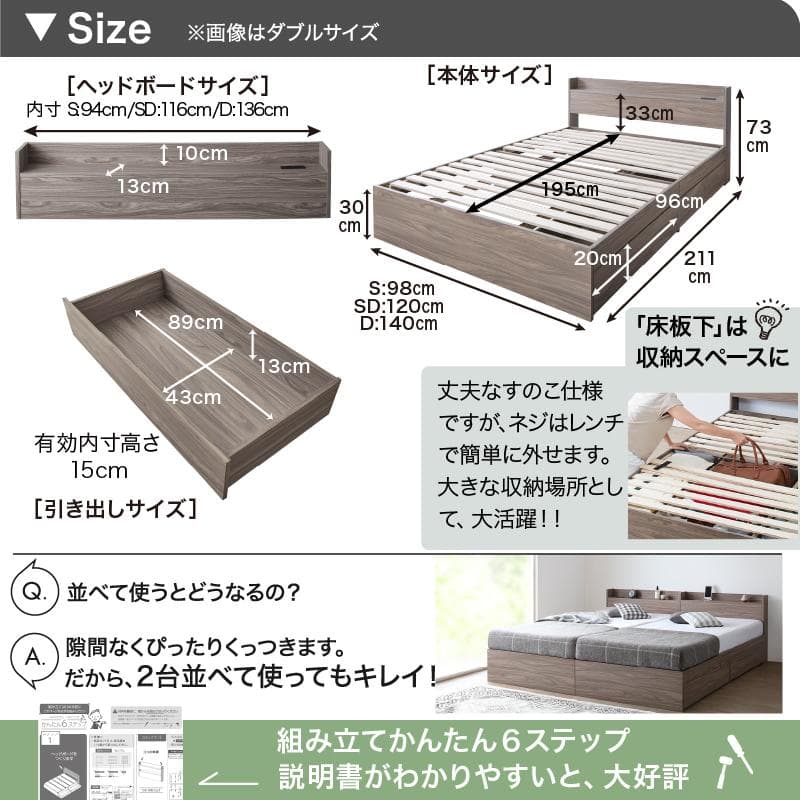 【最安値】シングルベッド 収納ベッド マットレス付き 新品送料込