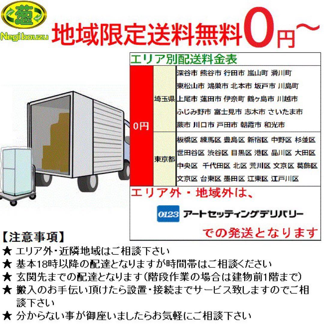 東京23区配送無料　パナソニック　縦型洗濯機　NA-FA100H 分解清掃済み