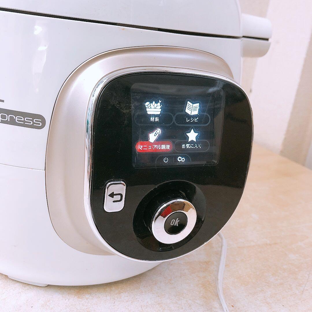 ティファール 電気圧力鍋 6L マルチクッカー クックフォーミー エクスプレス