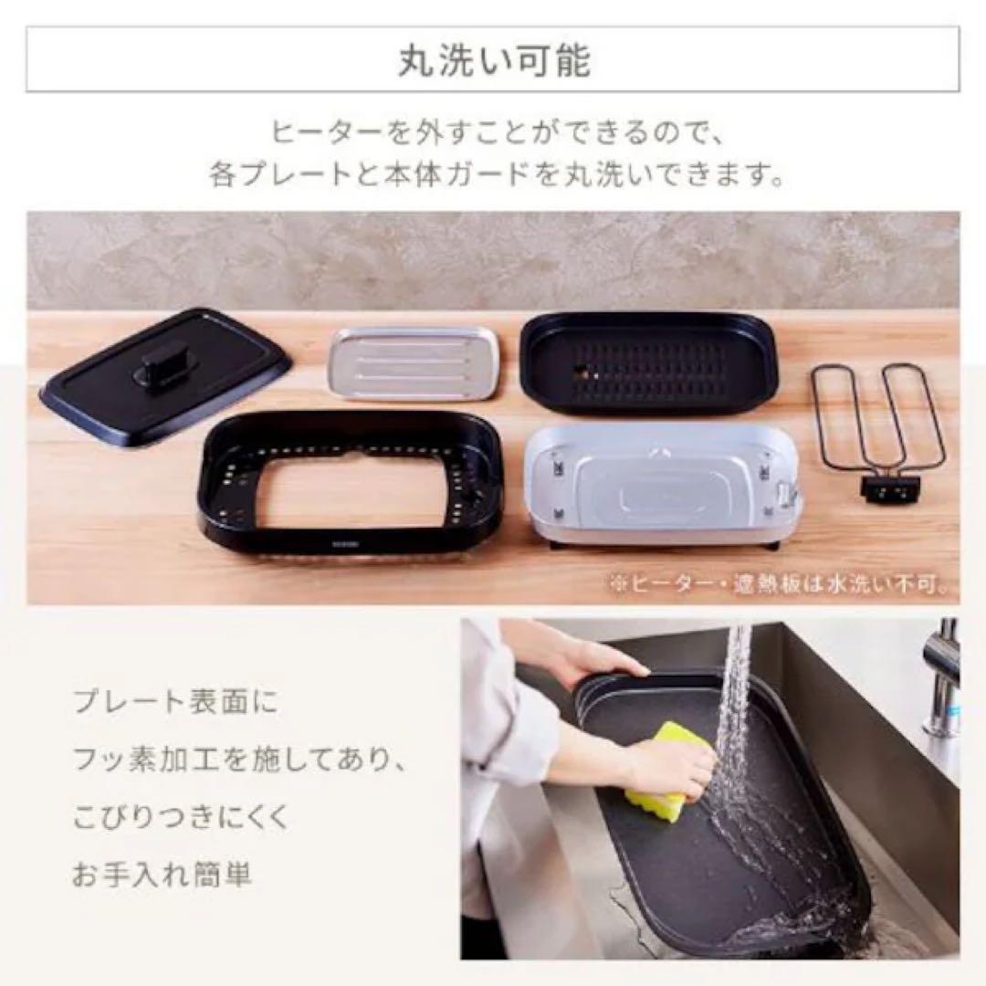 IRIS OHYAMA 2プレートホットプレート ブラック