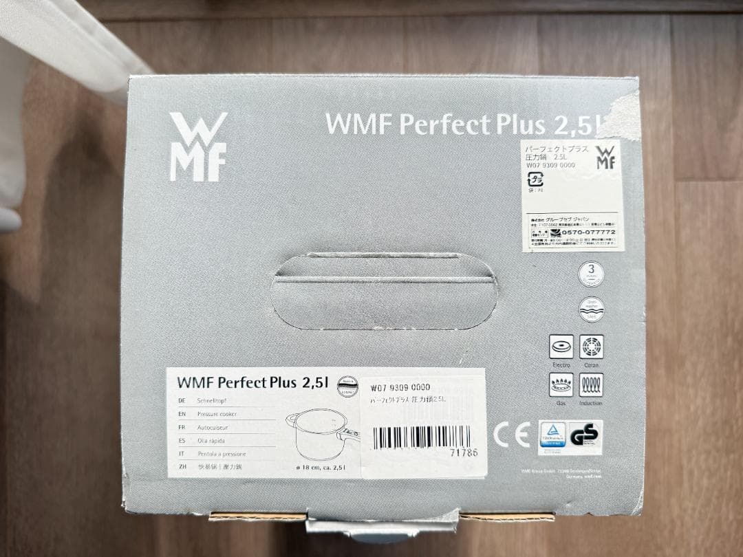 WMF Perfect Plus 2.5l 圧力鍋
