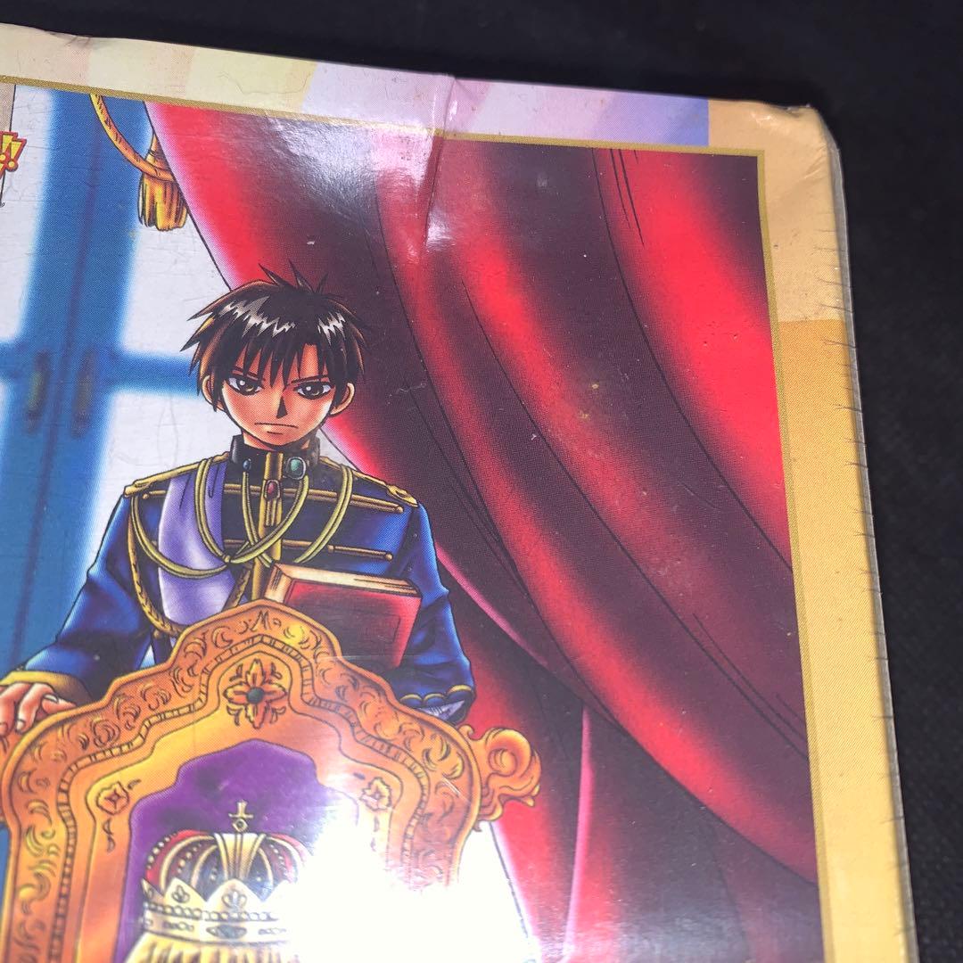 金色のガッシュ パズル No.108-L71 やさしい王様