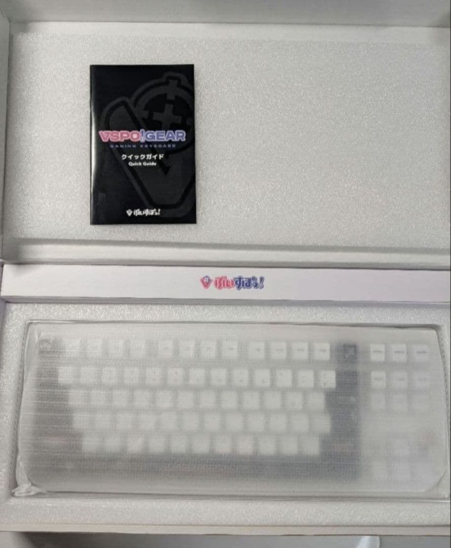 Vspo Gear 空澄セナ ゲーミング キーボード 未使用品 ぶいすぽっ！