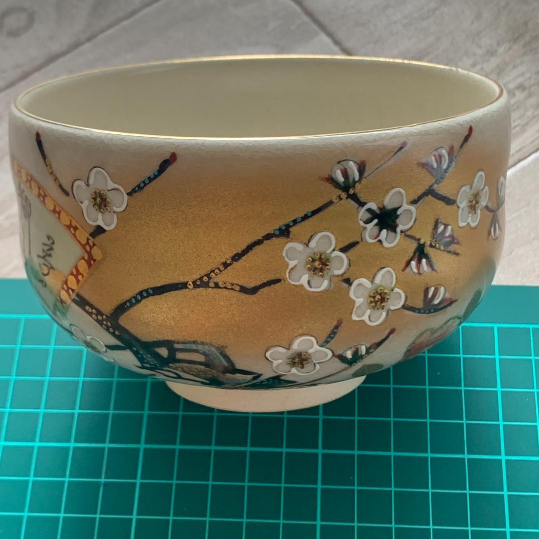 九谷焼　抹茶碗　桜　芦湖(蘆湖)　共箱付　状態良好　茶道具
