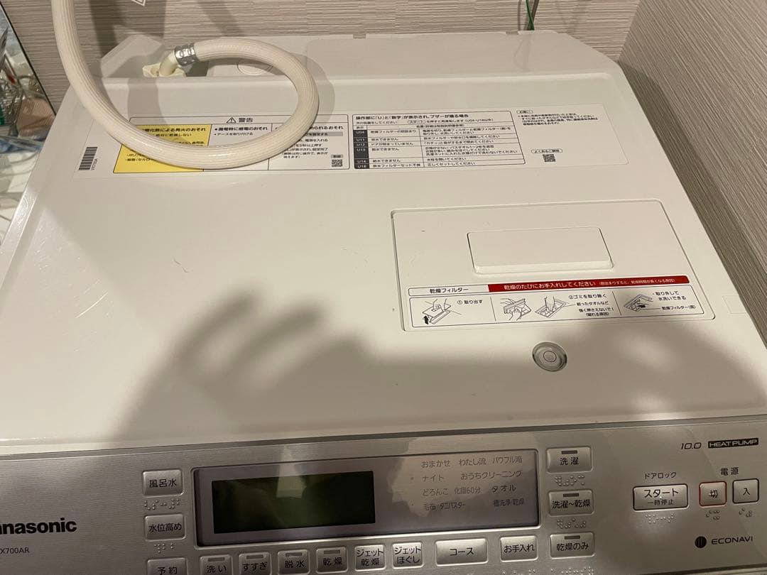 Panasonic ドラム式洗濯機 NA-VX700AR