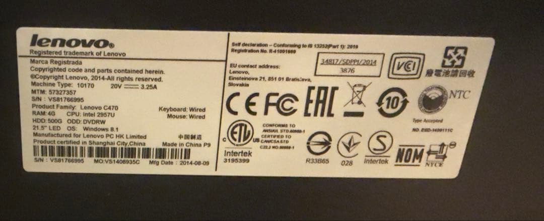 Windowsデスクトップ Lenovo C470 PC Intel Celeron