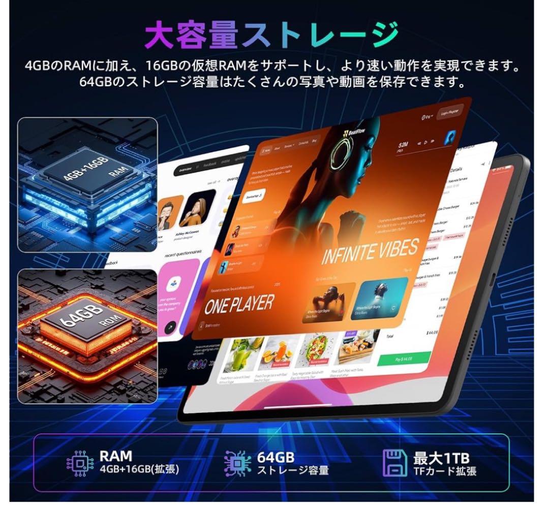 10インチ Android16タブレット 6000mAh