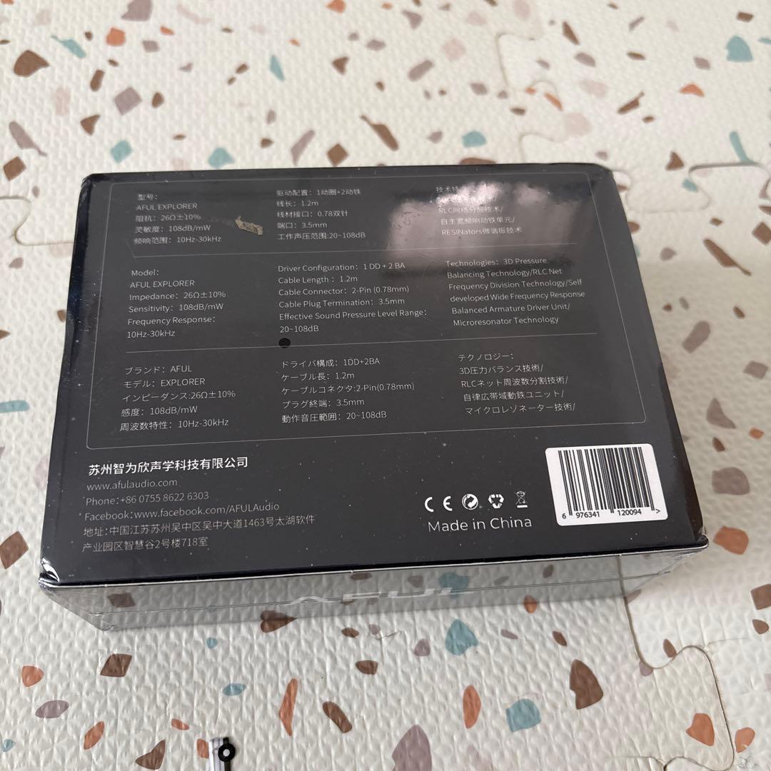 aful explorer 新品 未開封　有線イヤホン　1DD 2BA