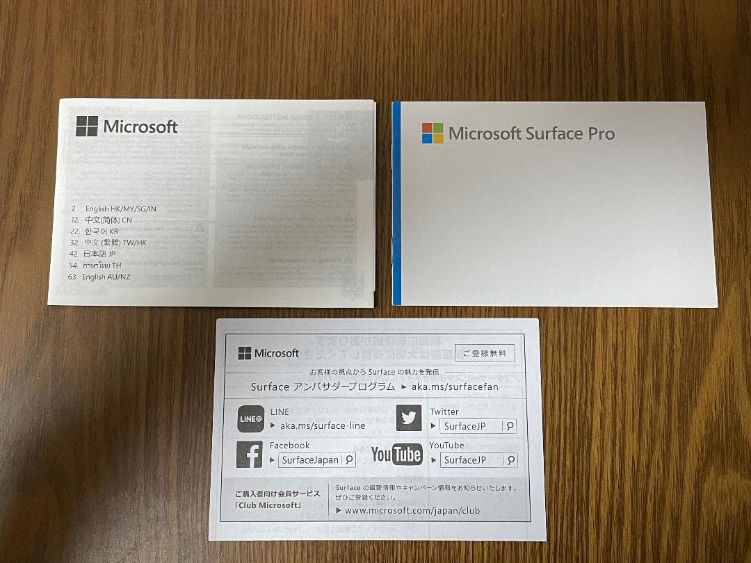 Surface Pro 5 Windows11 Pro搭載