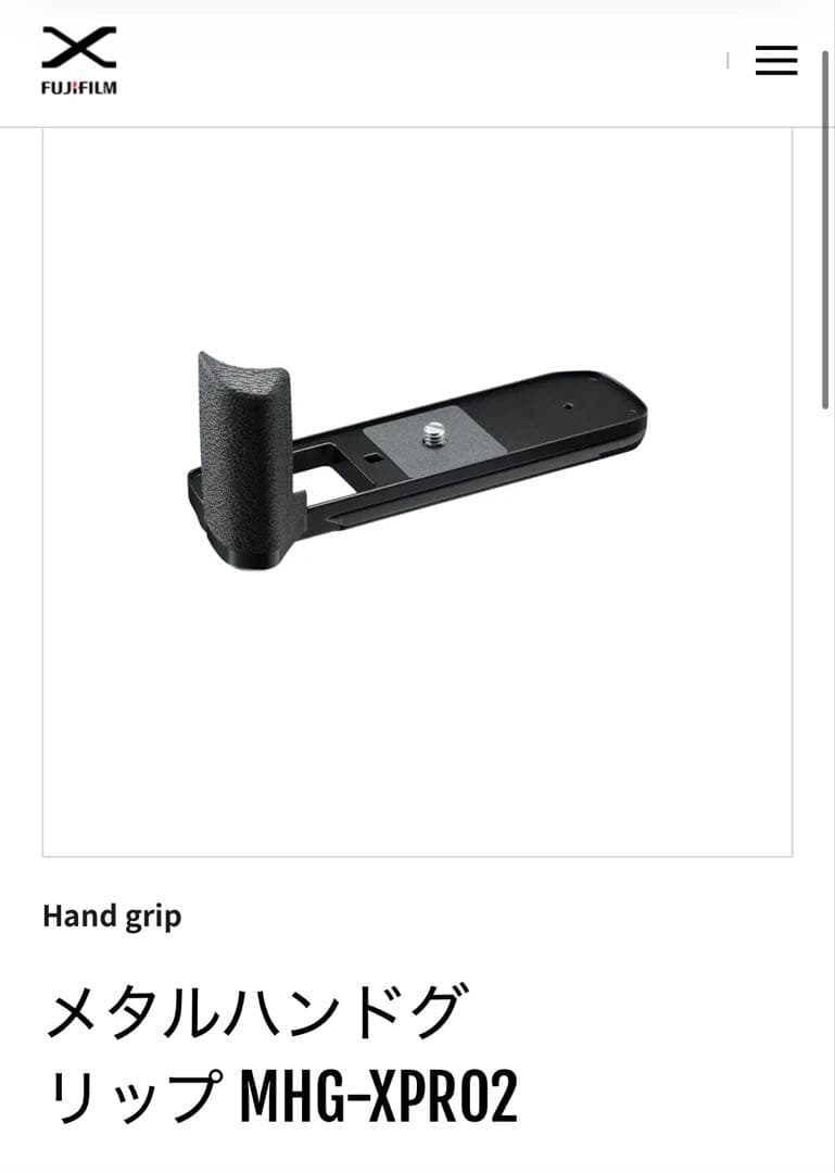 【しましま】FUJIFILM xpro2 本体　【オールドレンズ付き】